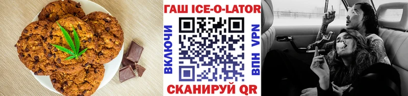 Cannafood марихуана  Купить закладки  Мыски 