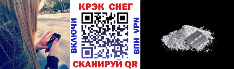 COCAIN Колумбийский  Купить  Мыски 