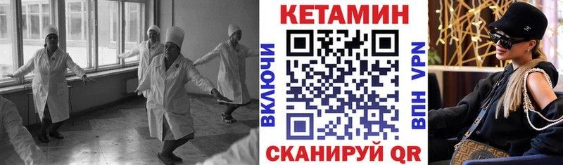 КЕТАМИН ketamine  Купить где  Мыски 