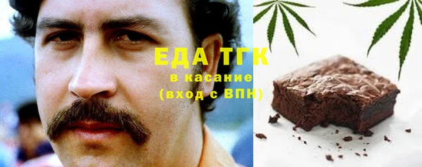 бутират Краснослободск