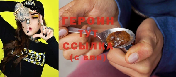 тгк Костерёво