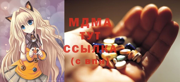 МДМА Красноперекопск