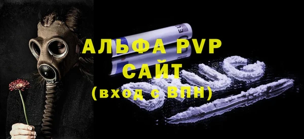 МДМА Красноперекопск