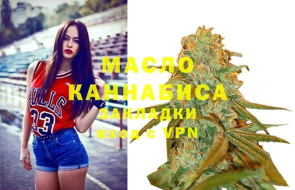 МДМА Красноперекопск