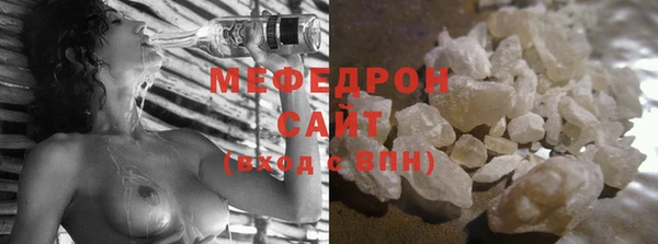 метамфетамин Краснотурьинск