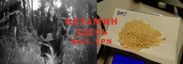 метамфетамин Краснотурьинск