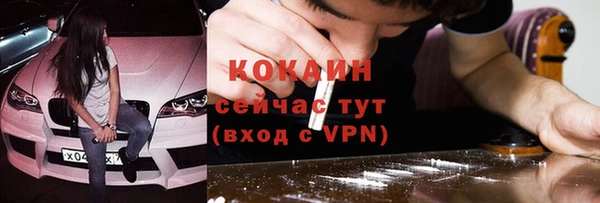 бутират Краснослободск