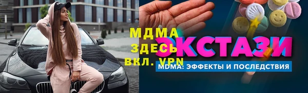 бутират Краснослободск