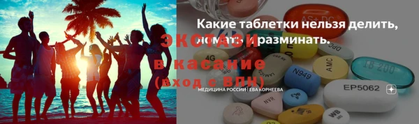 бутират Краснослободск