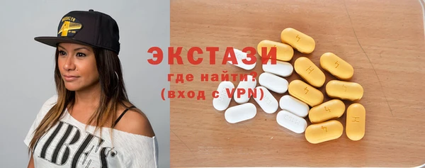 метамфетамин Краснотурьинск