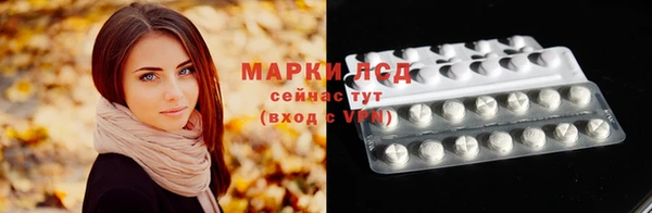бутират Краснослободск