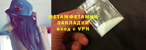 бошки Пенза