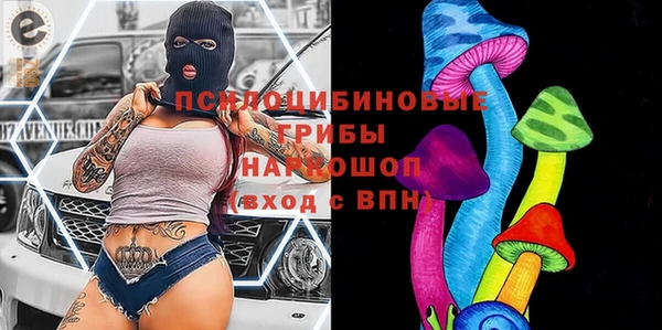 МДМА Красноперекопск