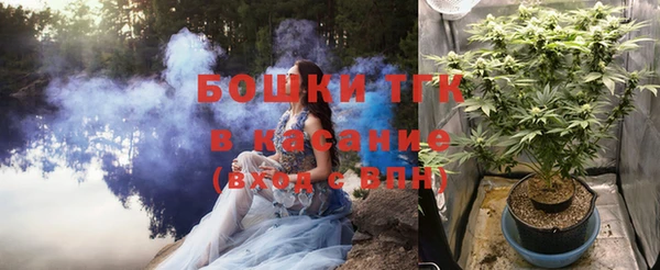 метамфетамин Краснотурьинск