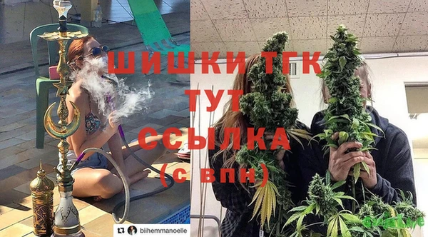 МДМА Красноперекопск