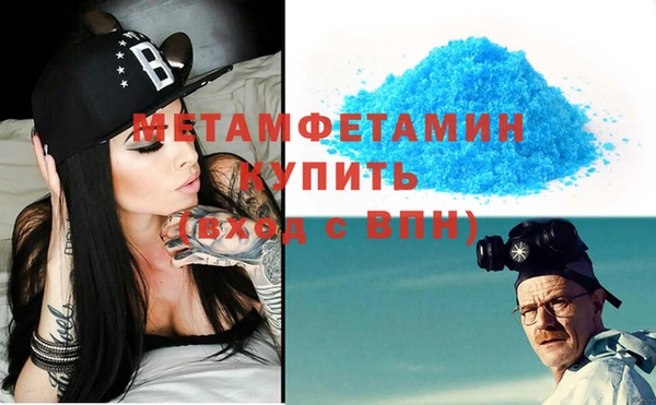 метамфетамин Краснотурьинск