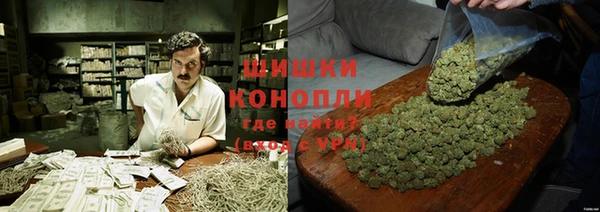бутират Краснослободск