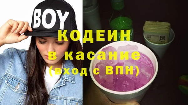 метамфетамин Краснотурьинск