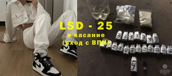 бутират Краснослободск