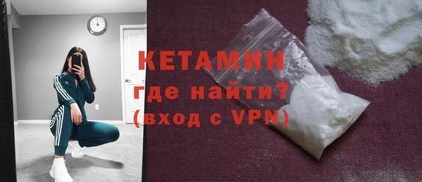 COCAINE Балашиха