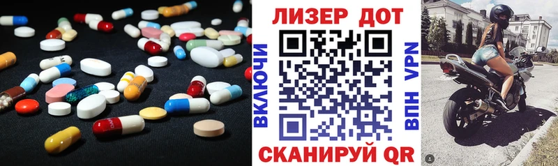 Лсд 25 экстази кислота  Купить закладки  Мыски 