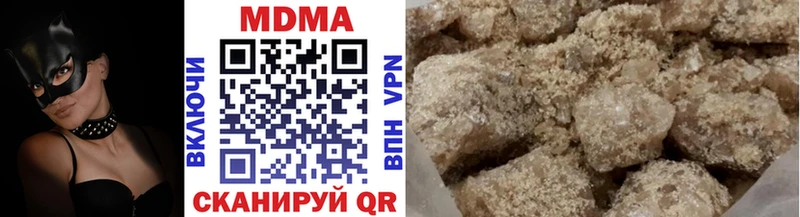 MDMA crystal  Купить  Мыски 