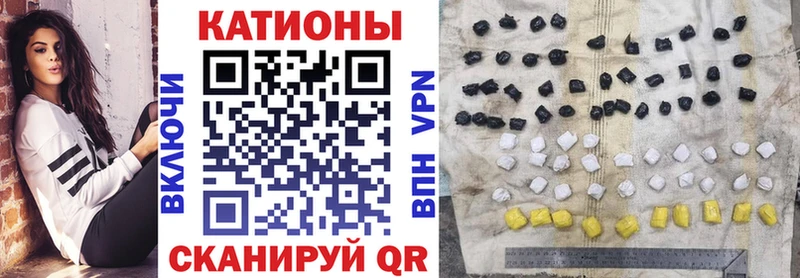 МЯУ-МЯУ mephedrone  Мыски 