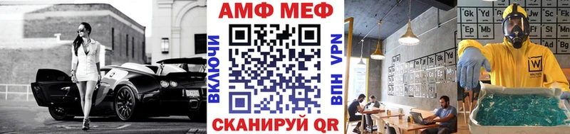 Купить закладки  Мыски  МЕТАМФЕТАМИН винт 