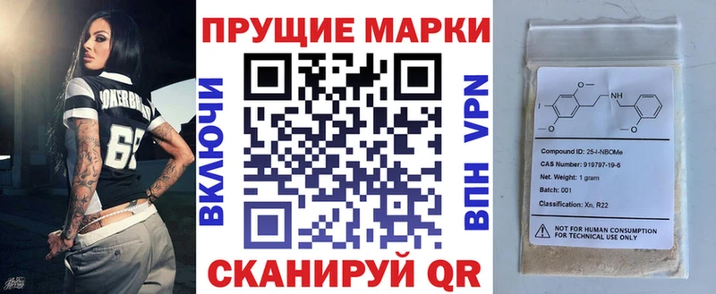 Наркотические марки 1,8мг  Купить  Мыски 