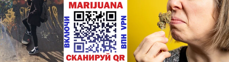Конопля VHQ  Купить  Мыски 